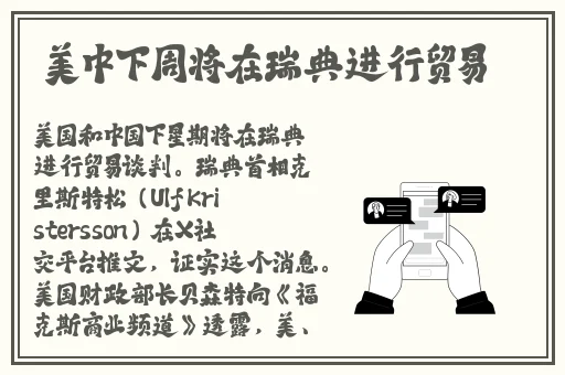 大陆模特Sm捆绑系列