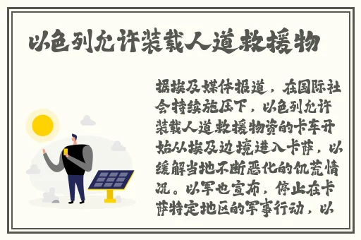 心遇app官网怎么看