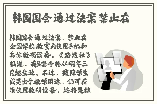 伦锂片在线观看